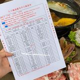 这家火锅店的菜品价格居然只要个位数‼️ 