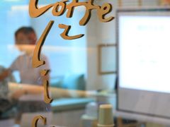 -COFFELIZ COFFEE