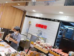 -山崎面包(第一八佰伴店)