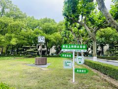 -上海师范大学西部食堂