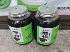 -清真·白记年糕(牛街北口店)