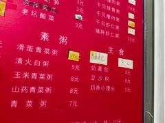 -曼曼汤包(建国西路店)