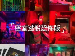 -棂笼·深度沉浸密室(武汉旗舰店)