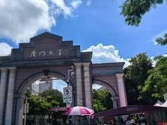 -厦门大学(思明校区)