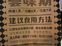 -Let's Taipei 非常烘焙(太古里店)