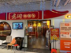 -老闵田螺馆·南昌特色(总店)