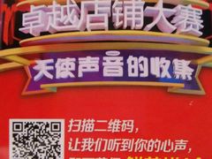 -黔蘑菇四季餐厅(观山湖店)