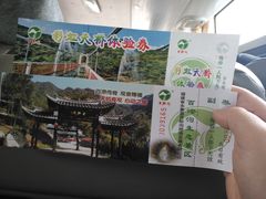 -百漈沟生态旅游景区