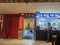 -南门涮肉(天坛南门店)