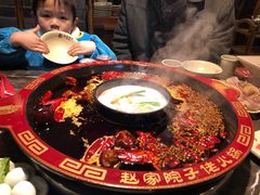 -赵家院子佬火锅(重庆总店)