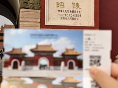 -北陵公园