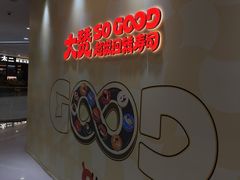 -万达广场(惠州大亚湾店)