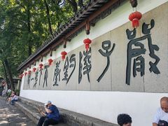 -严子陵钓台(富春江小三峡)