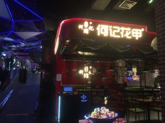 -时尚天河商业广场