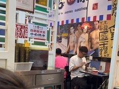 -九龙冰室(动漫星城店)