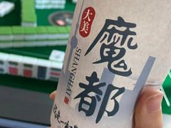 -霓裳茶舞(上海静安大悦城店)