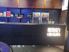 -前海沿·青岛菜(五四广场永旺店)