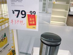 -宜家家居(宝山商场店)