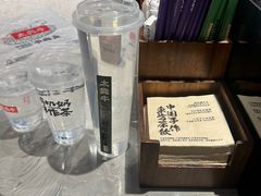 -太犇牛手作茶铺(六合万达店)