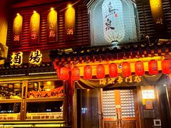 -鸟泉居酒屋·烧鸟·酒馆(百子湾店)