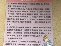 -新达口腔(华东理工大学店)