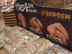 -七鲜超市(瑞虹天地太阳宫店)