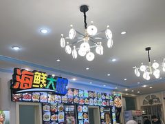 -北京蓟门饭店(南戴河分店)
