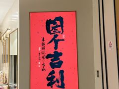 -龙湖杭州滨江天街