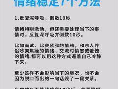 -上海嘉宁·心理咨询中心