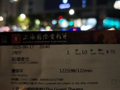 -大光明电影院(南京西路店)