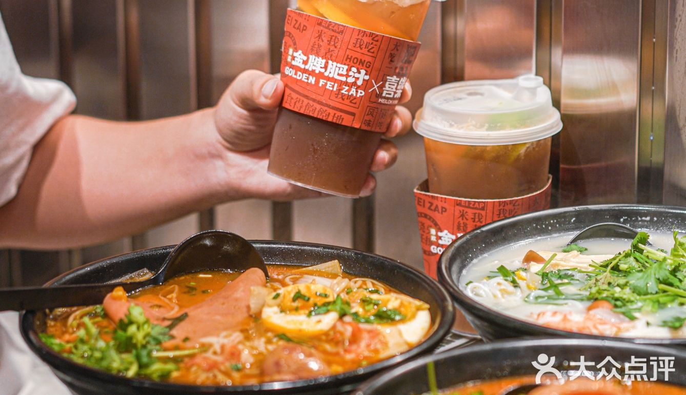 拜托你赶紧去打卡✨香港街头风肥汁米线