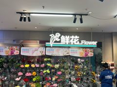 -盒马鲜生(大成店)