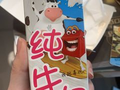 -麦当劳(春风店)
