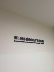 -Yestar宁波艺星整形医院
