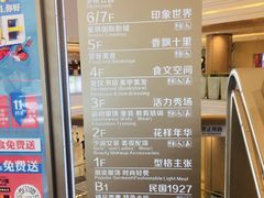 -吾悦广场(南京鼓楼店)