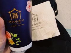 -厝内小眷村cuo nei village(禄口机场旗舰店)