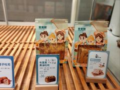 -爸爸糖吐司面包(重庆解放碑英利大融城店)