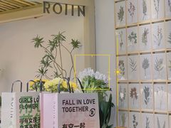 -ROIIN用心(杭州首店)