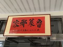 -美顺香食府鱼头老店(雪野湖店)
