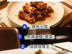 -山顶沙河粉-粤菜馆(凯旋店)