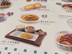 -翠华(澳门银河店)