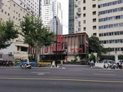 -潮州府·潮菜·砂锅粥(徐家汇店)
