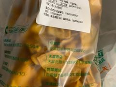 -隆美栗园(活力城店)