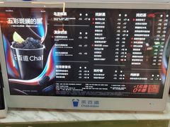-茶百道(万象城店)