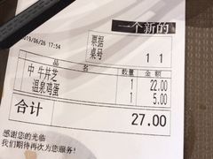 -食其家·牛丼咖喱(蚂蚁金服店)