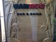 iphone_upload_pic-Bamboo Bar & Grill Restaurant