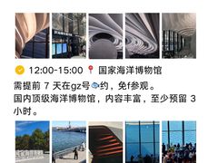 -必点海鲜·海肠捞饭大王(滨江道店)