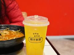 -肥汁米蘭香港米线(长宁来福士店)
