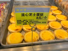 -鲍师傅糕点(江苏路店)