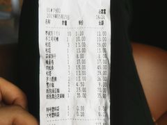 账单-曹祥泰(解放路店)